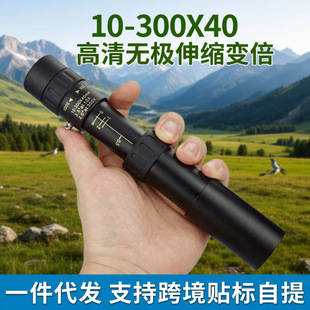 �羳���l10-300&times;40�B�m׃����Ͳ���h�R�߱������y���������R
