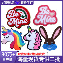 �羳ר�����˽�����ë���岼����ͨ������Be Mine��ĸ�·�������