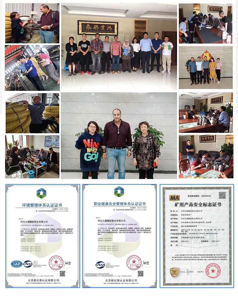 大口径法兰胶管_09.png