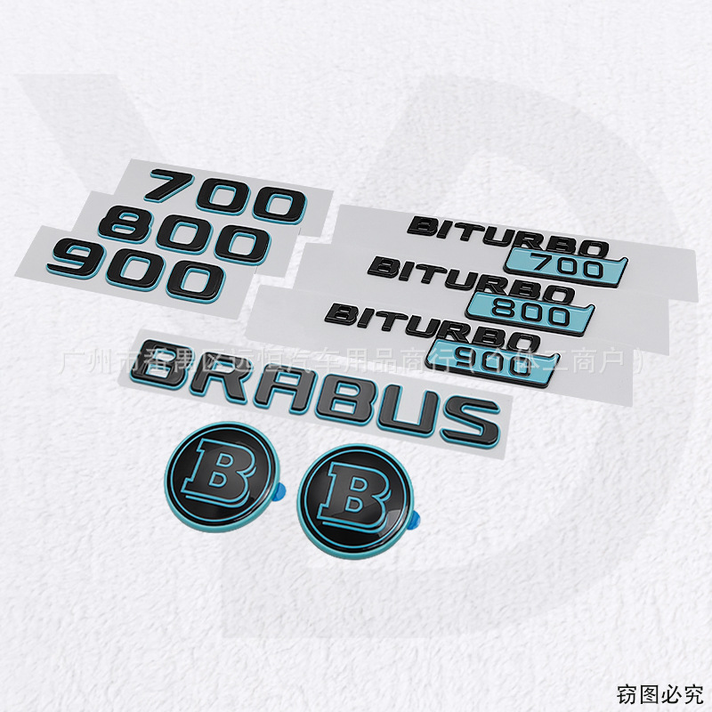 Suitable for Mercedes-Benz G-Class Modified Brabus Car Logo Brabus 900 800 700 Rocket Version Tiffany Blue