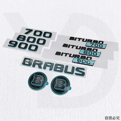 Suitable for Mercedes-Benz G-Class Car logo
