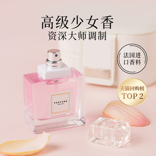 MINISO��������Ů����ˮŮʿ�־õ�����ʿ��ˮ���ٷ���Ş��