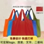 超市耐用结实环保购物袋
