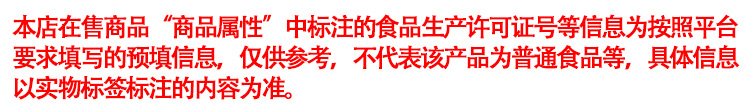 Peeled White Lotus Seeds Core Removed Dried Lian Zi for Herbal Tea and Soup 200g overview