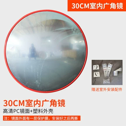 30 indoor wide-angle lens [send installation accessories]