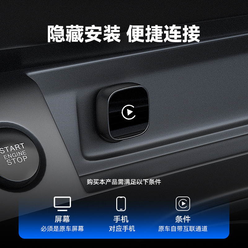 Car-Mounted Wireless Carplay Box Adapter for Apple and Android, Two-In-One Connectivity, Stable and Non-Delayed, Exclusively for Cross-Border Use