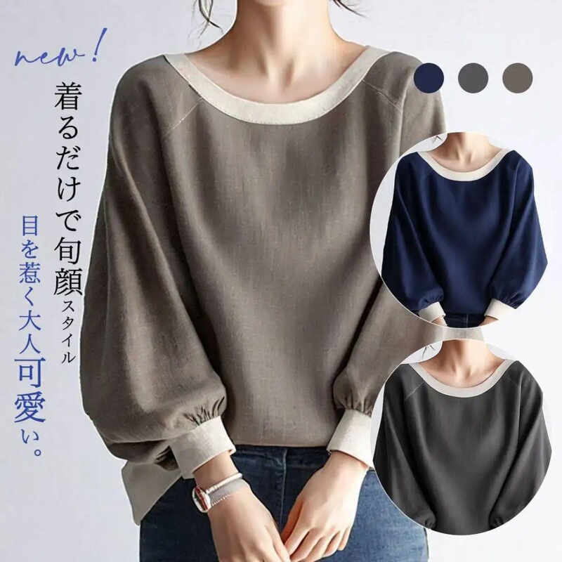 In Stock 2025 Japanese and Korean New Autumn Clothing Large Round Neck Batwing Lantern Sleeve Long-Sleeved Top Loose Slimming T-Shirt