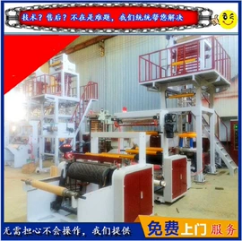 纸成型机械;多功能包装机;塑料制袋机
