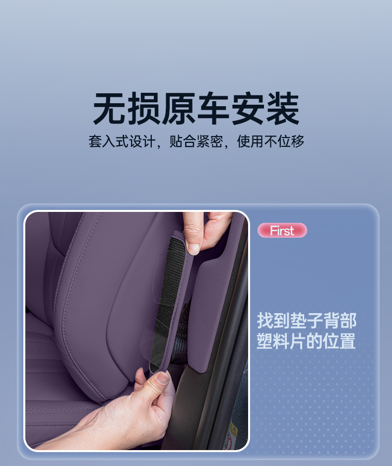 Suitable for 2026 Zhijie R7 Anti-Kick Pad Rear Seat Protection Anti-Kick Pad Seat Back Interior Car Modification Accessories