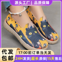 鞋子女休闲鞋彩色时尚布鞋软底舒适一脚蹬单鞋浅口透气妈妈鞋代发