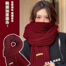 跨境批发围巾女秋冬季韩版纯色针织毛线保暖学生可爱情侣网红围脖