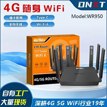 ����կ���_˹High Speed 4G LTE Wireless Router 4G WiFi6·����