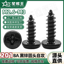 201���P䓺��\BA��A�^ʮ�ֲ��Թ����M2.6/M3�P�^����ľ���ݽz�