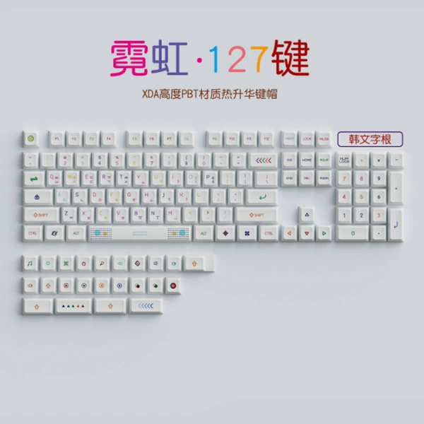 Korean version (127 key) box