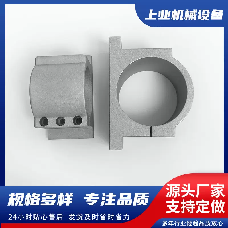 雕刻机主轴夹具固定座抱座抱箍固定配件通用铣床数控