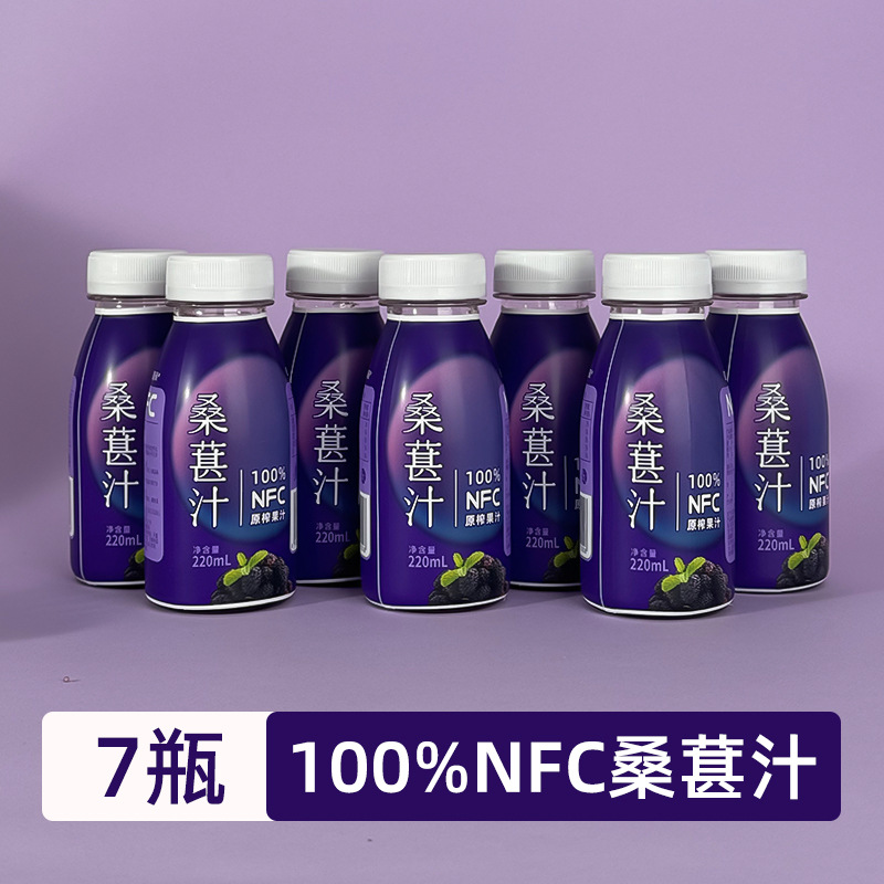 7 bottles [220ml/bottle]