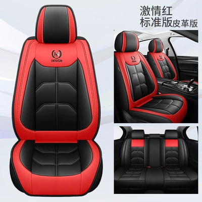 Foreign trade new full leather car seat cushion high-end car seat cover four seasons full surround car seat cushion (Four Seasons Pad) - passion-red-standard-edition-split-head-3