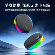 无线蓝牙音箱便携式带提手布艺防水迷你小音响低音炮户外2025新款