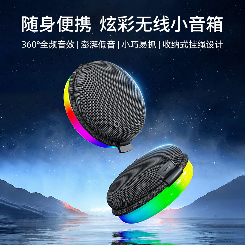 无线蓝牙音箱便携式带提手布艺防水迷你小音响低音炮户外2025新款