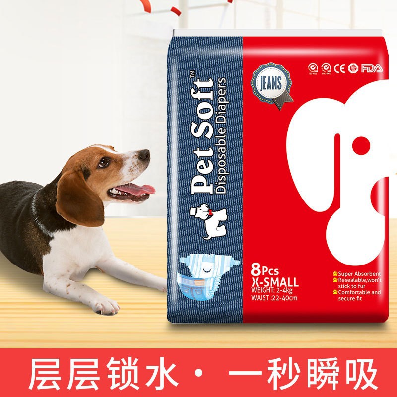 Pet Mother Dog Sanitary Pants Dog Urinary Pads Small and Medium Size Teddy Golden Retriever Menstrual Pants Disposable Paper Diapers