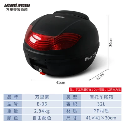 Motorcycle trunk: Electric Vehicle Trunk Universal