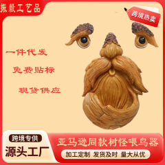 亚马孙同款树怪喂鸟器户外园林挂件独特鸟觅食器树脂工艺品装饰