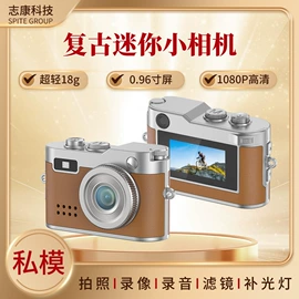 运动摄影机;迷你相机;拍立得相机