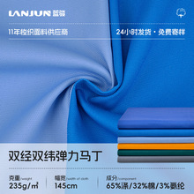 TC�����p���p�������R����21*16+70D/235g����Ⱦɫ�����bѝ������
