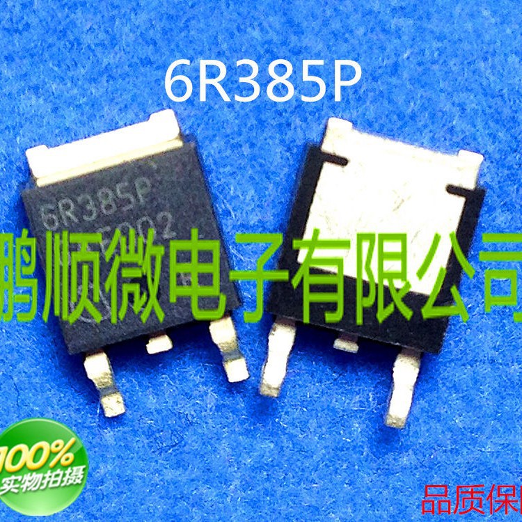 贴片MOS管 6R385P IPD60R385CP 600V 9A TO252