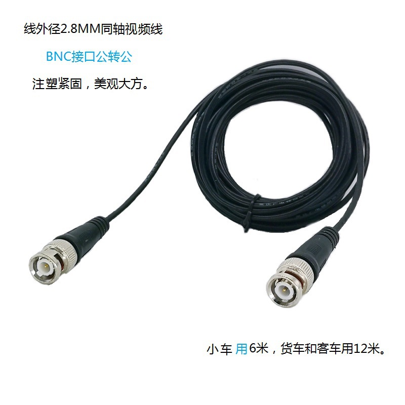 �����ź�BNC��Q9ͷ��������Ƶ�߽��ջ������Ӽ������ͷ����SDI��