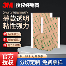 3m�p���z�N���������۷�ˮ�֙C��Ļ�S���֙C�۱��z9495ģ��Ƭ�z��