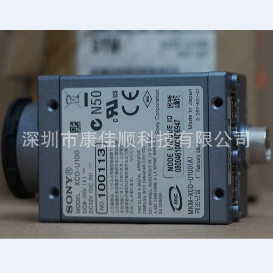 Новая оригинальная промышленная CCD-камера SONY XCD-U100/XCD-U100CR, порт 1394B, высокое разрешение