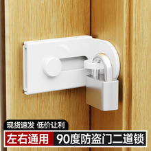 免打孔锁扣不锈钢插销推拉门门闩锁左右通用安全锁防盗门插销门栓