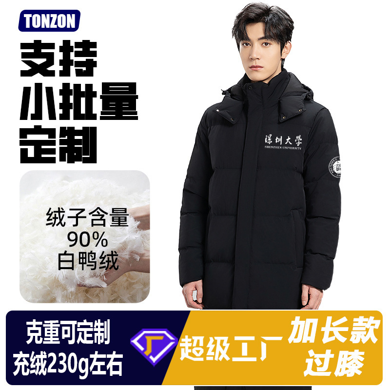 New National Standard 90 White Duck down High-End down Jacket Manufacturer Custom Printed Thickened Black Extra-Long Over-The-Knee down Jacket