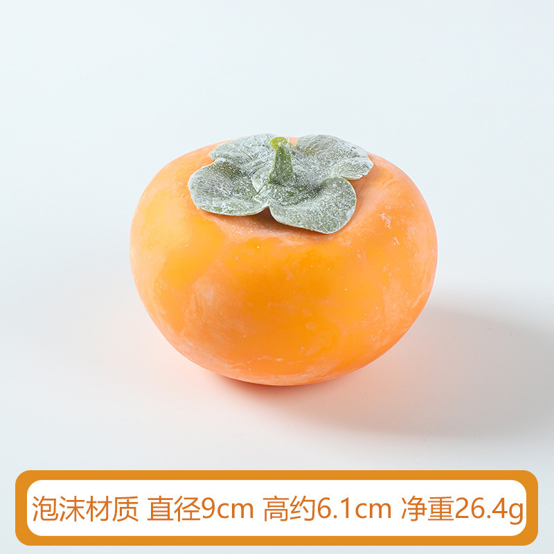 メーカーカスタマイズされた卸売模擬柿モデル偽フルーツウィンドウ装飾品写真撮影小道具フルーツショップ装飾|undefined