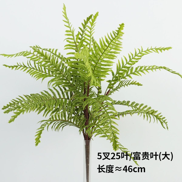 01#Fugui leaves (big)