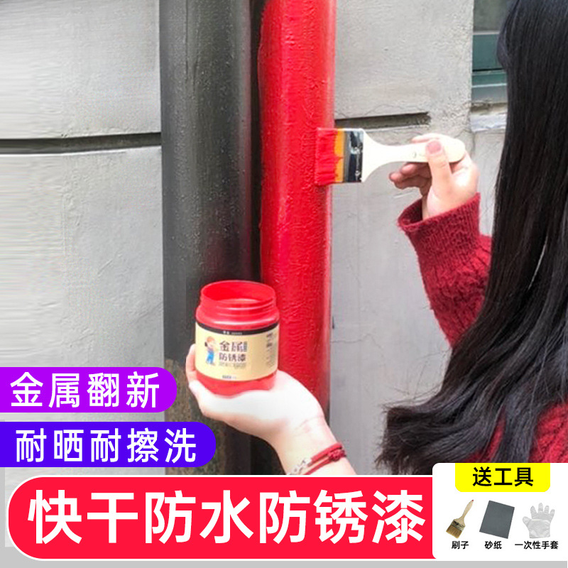 红色油漆小瓶铁红防锈漆红丹小桶金属自喷大红中国红消防管道大桶