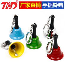 大号手摇铃玩具儿童手摇铃床铃上课传唤铃金属圣诞节手摇铃铛铜铃