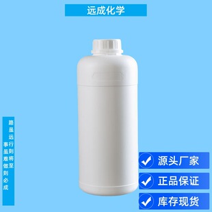 3-������ 3-�ȱ����� �g�ȱ����� 63503-60-6 ����99 �߼�ԭ��