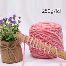 ���Q250gѩ�᠖��z�q�д�ë���F�ֹ�diy����ñ��ë��ë�����ϰ�