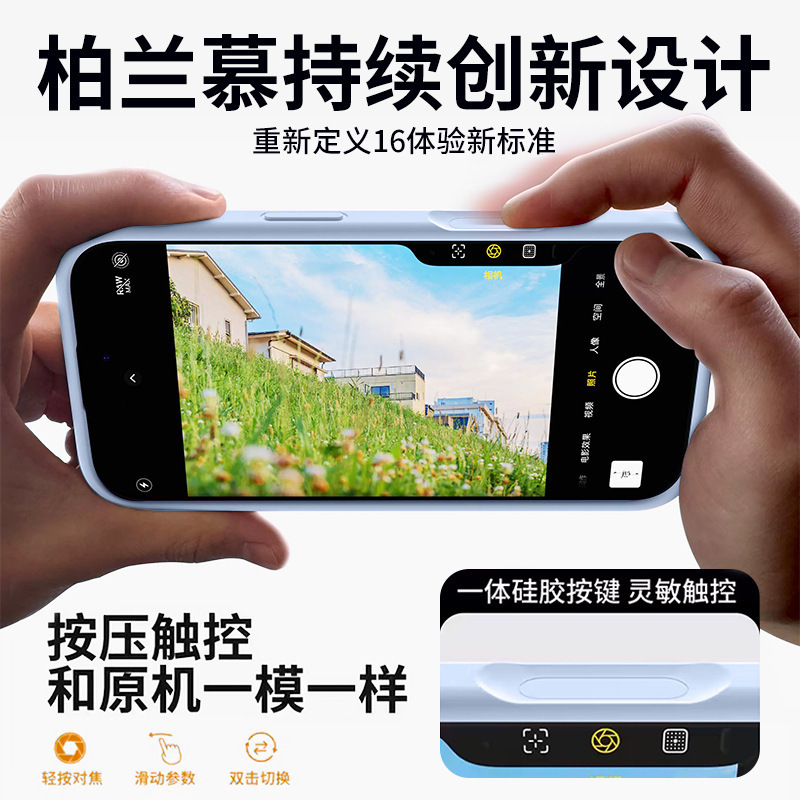 iphone云感超薄液态硅胶适用苹果17air手机壳17promax防摔保护壳|undefined