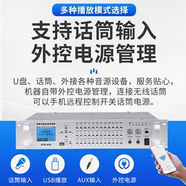公共广播系统;集成电路