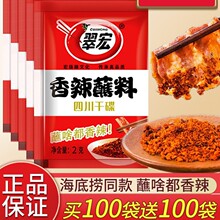 �������պ��2g*50��С���b�Ĵ��������偟����{ζ�ϸɵ���L�r
