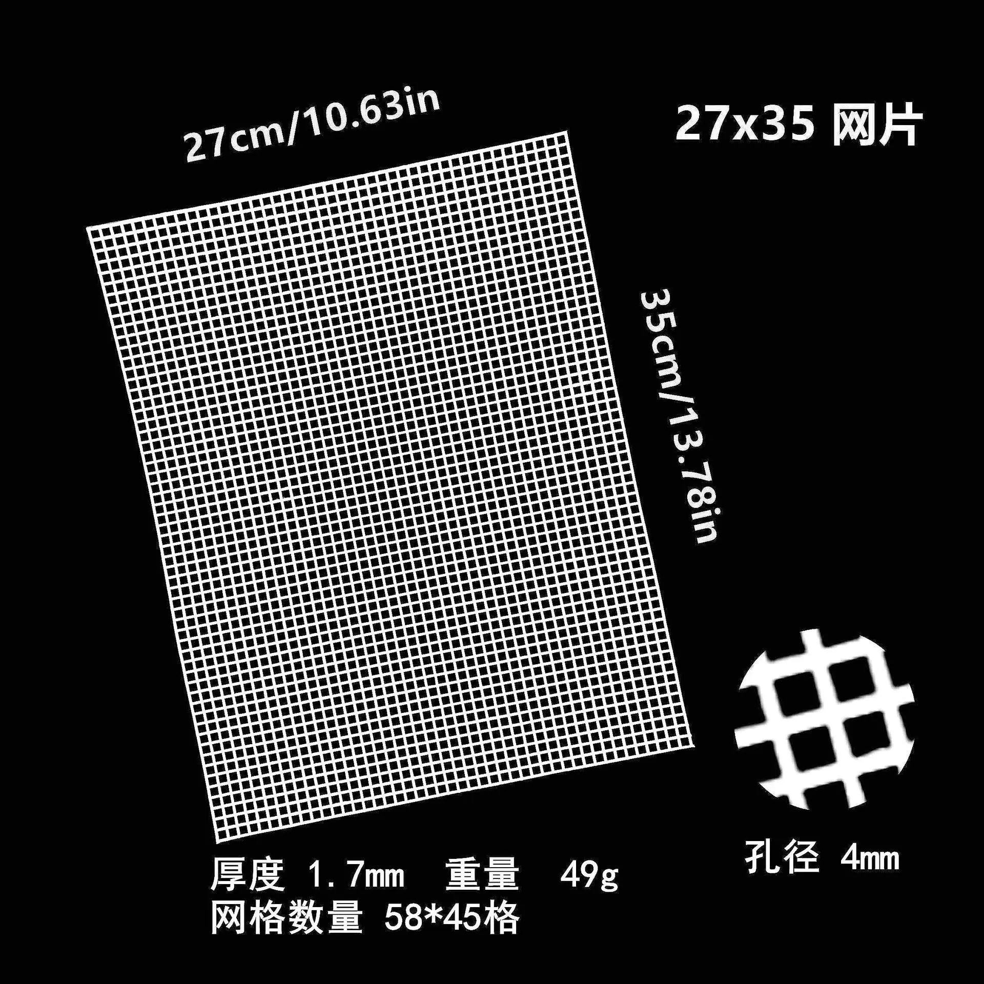 Квадратная апертура 27x35cm 4mm пластиковая сетка diy ручной работы 58x45 сетка с тканым материалом сумки