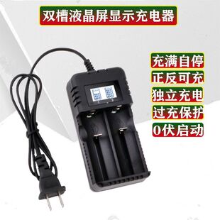 LCDҺ���@ʾ��18650�늳�3.7V�����1.2V5̖7̖懚���k늳�ͨ��