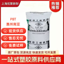 PBT �����ρ� 1403G6 GNC6 �߄��� ������ ��ȼ ��܇����ԭ��