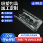 滑动式透明petpvc托盘