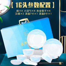 ��Դ�մɸ��x��Ҋ��16�^�����մ���P�ײ;����b�̳����N�YƷ�Fُ