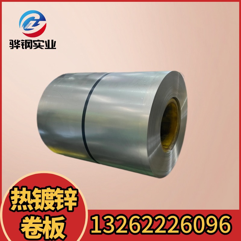 Q/CA M-24.2-2017  St04D+Z 宝钢汽车钢一汽镀锌卷板规格全