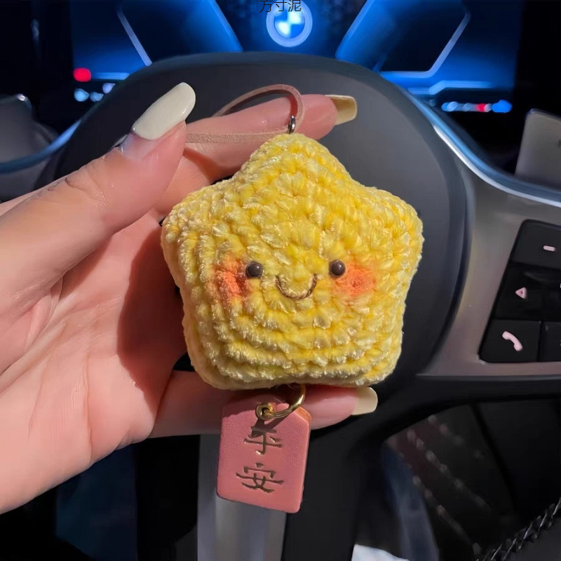 成品超萌幸运星汽车挂件后视镜挂饰手工可爱车内饰品车载成品批发|undefined